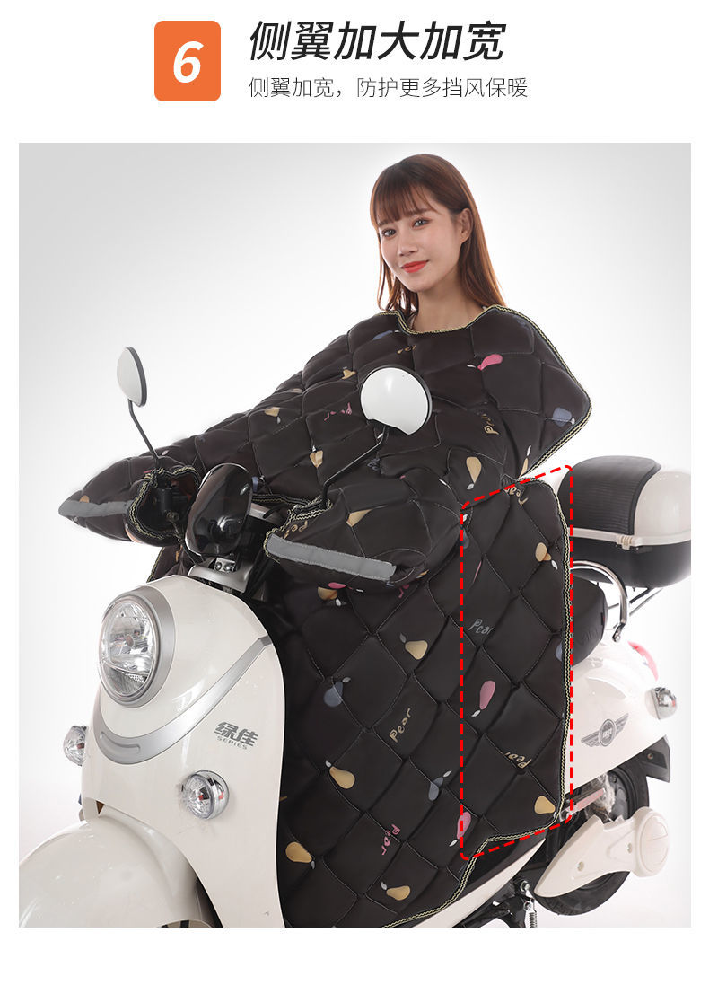 电动摩托车挡风被冬季加绒加厚加大电瓶车冬天防寒防水双面防风罩经济