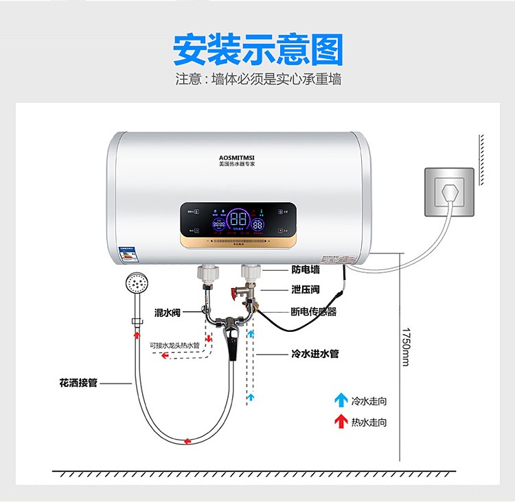 劳伦热水器电家用卫生间小型储水式洗澡40 l50 升60 升80扁桶 60 升