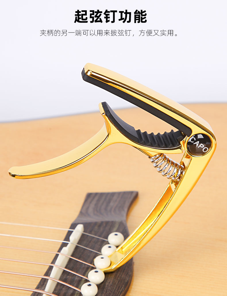 舒弗民谣吉他变调夹尤克里里通用乐器配件金属调音器变音夹子专用压弦