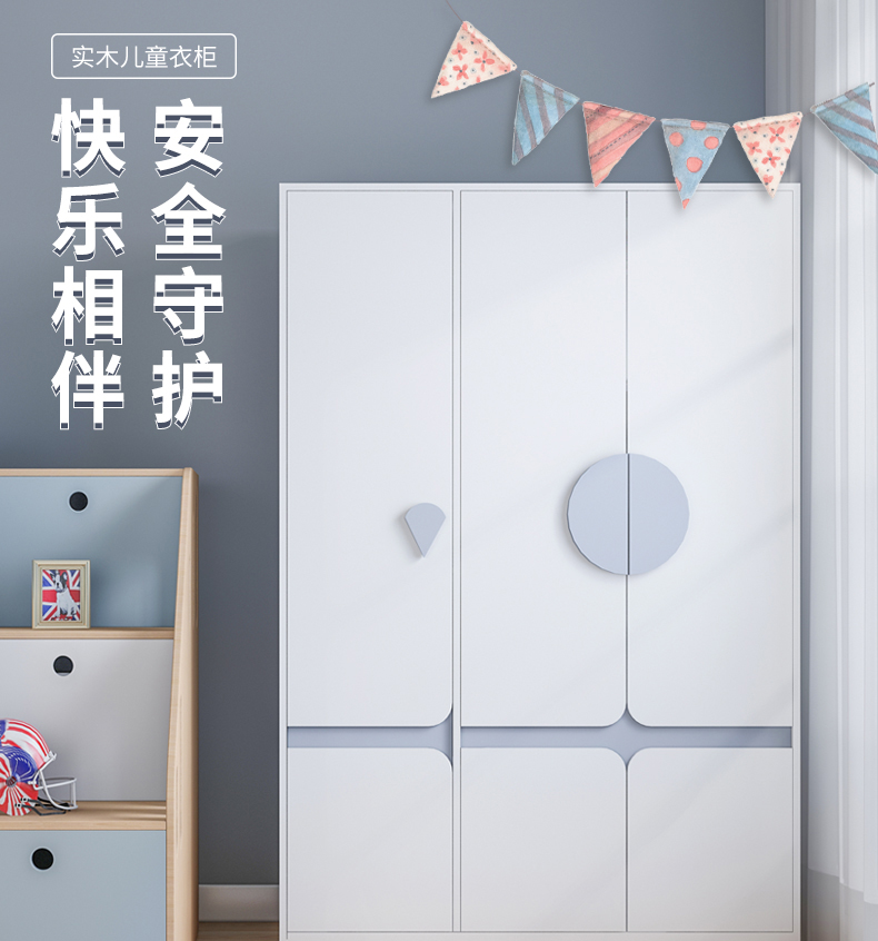 可比熊新款儿童衣柜家用卧室现代简约经济型实木板式柜子组装衣橱 (淡粉+白色)衣柜+顶柜+边柜 3门款 宽度160