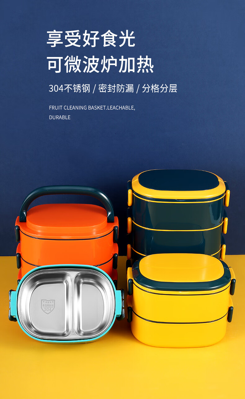 多层保温饭盒_多层保温饭盒十大知名品牌
