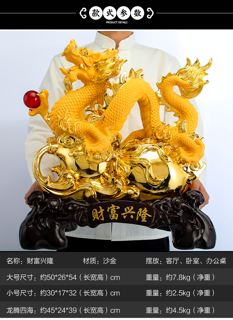 晨熙乔迁礼品送朋友生肖龙创意龙摆件卧室金龙工艺品老板办公室办公桌