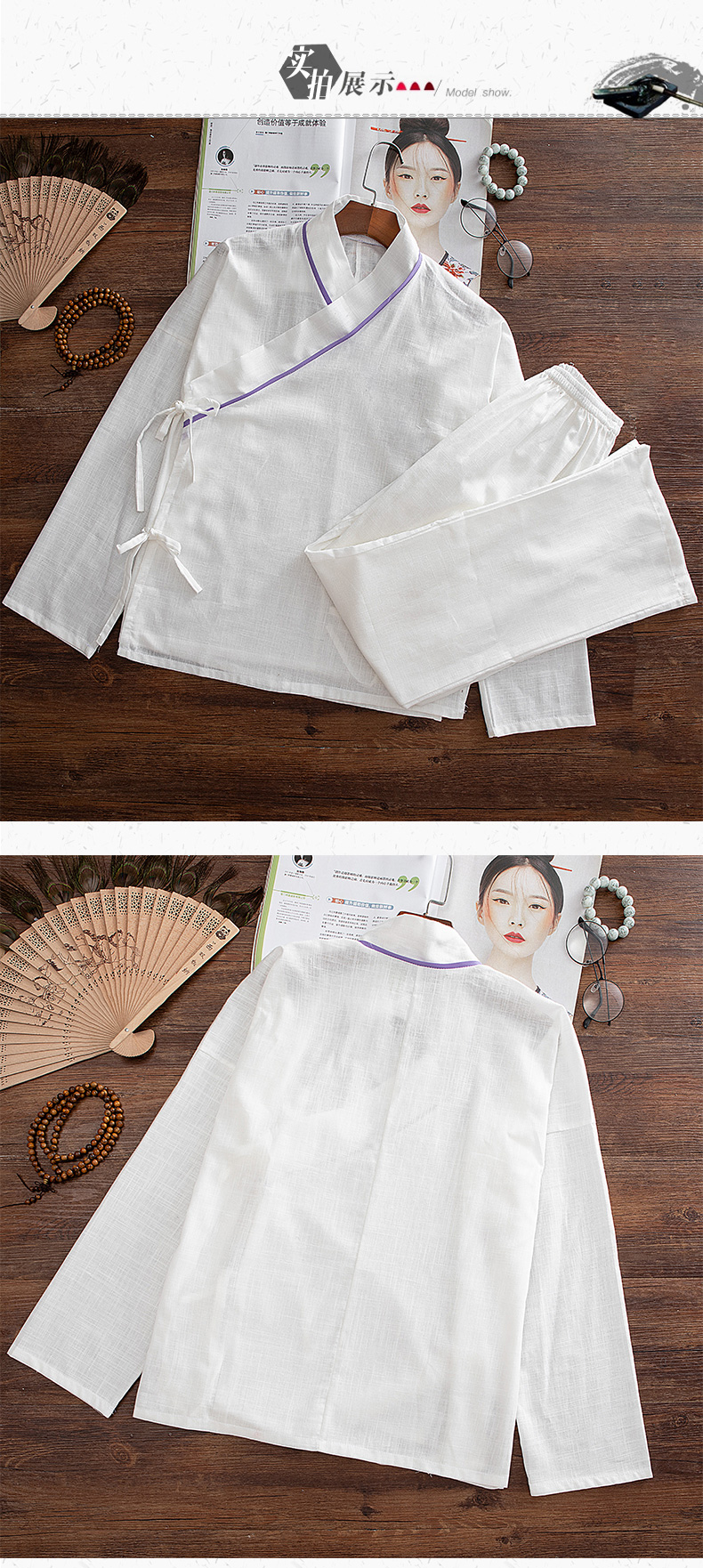 古装汉服内衬男唐装内衣中衣睡衣女立领内搭里衣打底明制中裤加大春秋