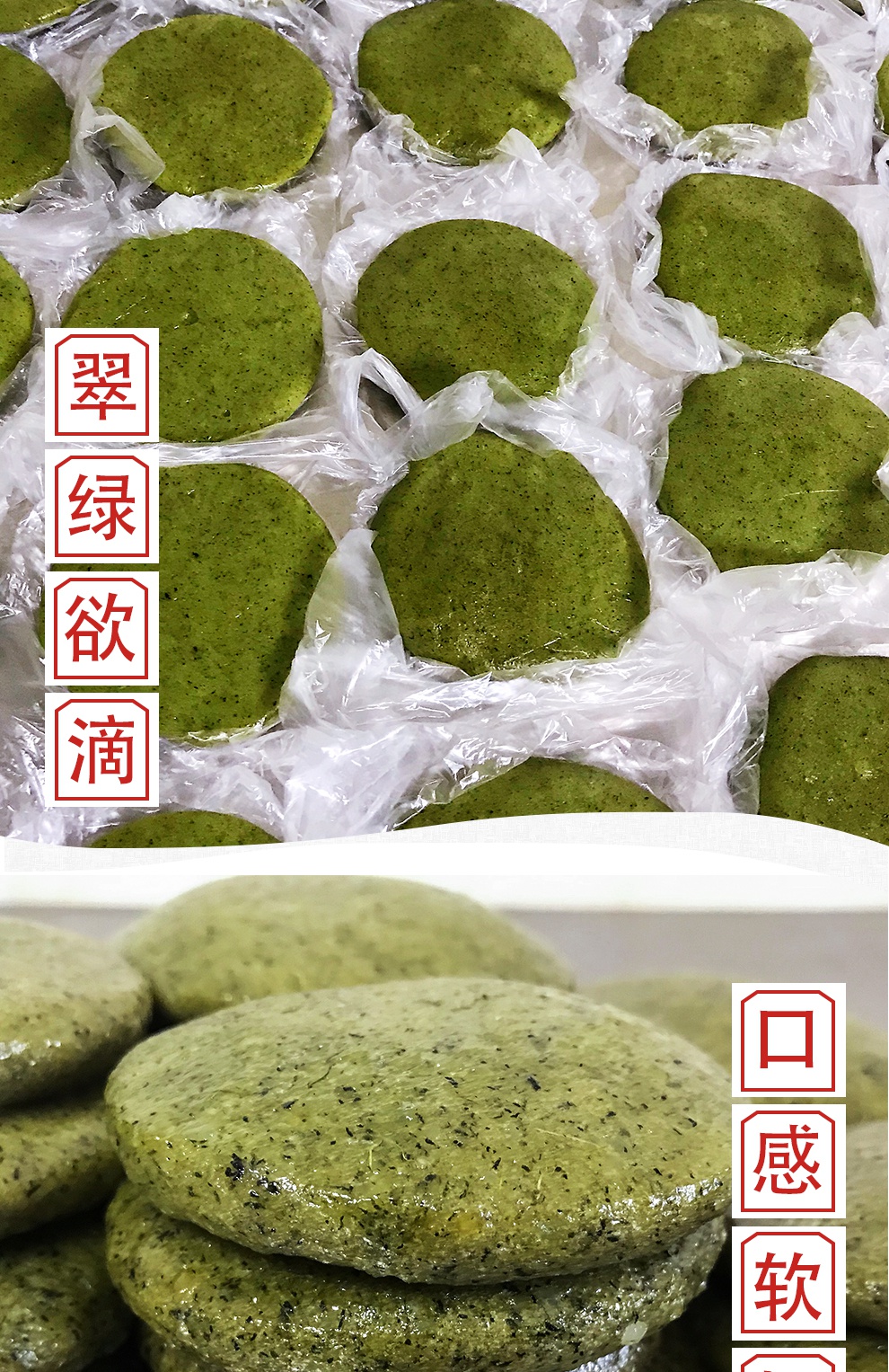 原味艾叶艾草糍粑艾团青糍粑纯糯米手工清明果贵州特产小吃青团 艾草