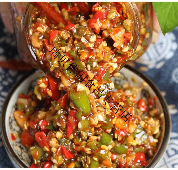 蒜蓉辣椒酱四川成都特产剁椒酱开味下饭菜拌饭酱双椒酱大瓶装超辣中辣