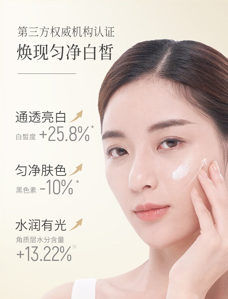 谷雨美白奶罐2.0光感美白修护精华霜补水保湿去黄提亮面霜滋润敏感肌 30g美白修护霜一瓶装