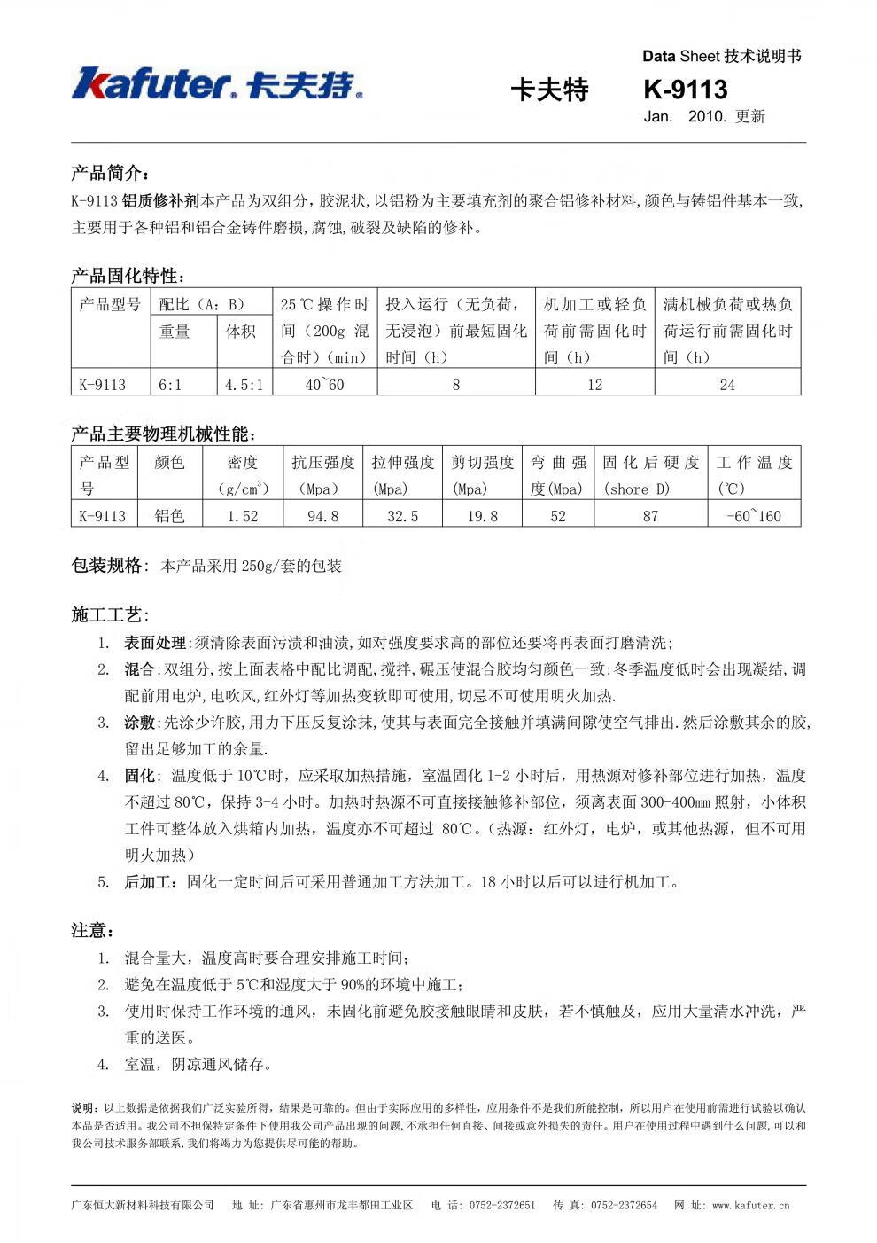 8623c97cb770da13.jpg