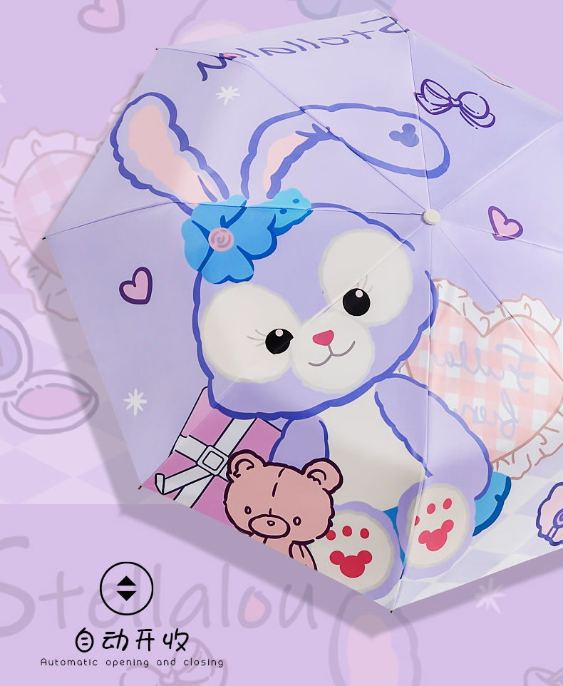 聂庄五折自动收缩伞星黛露晴雨伞两用女全自动太阳伞小巧便携防晒黑胶