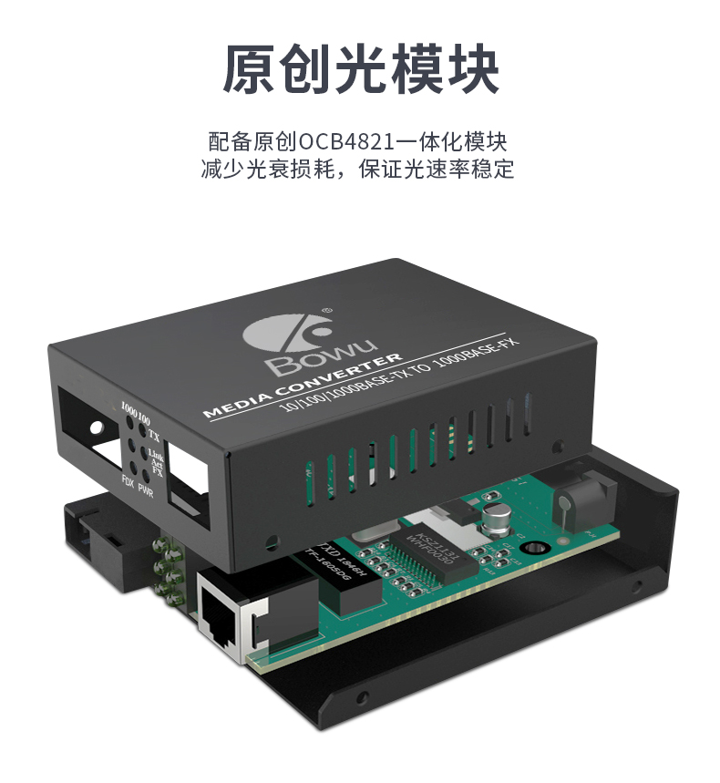 ahvbot千兆光纤转网线收发器sfp光模块lc单模多模双纤以太网光电转换