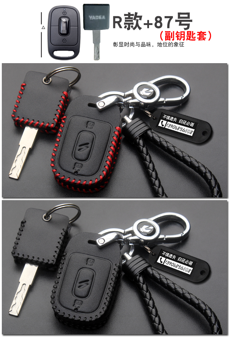 适用于雅迪g5/gt5电动车钥匙包套摩托车遥控器扣电瓶车改装 15号-黑线