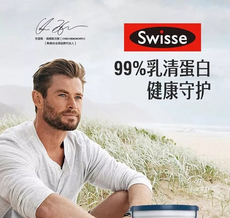 5折swisse乳清蛋白粉450gswisse斯维诗蛋白粉乳清蛋白粉香草味营养450