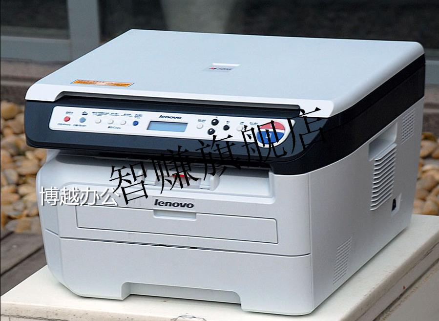 联想7205身份证双面复印 官方标配【图片 价格 品牌 报价】-京