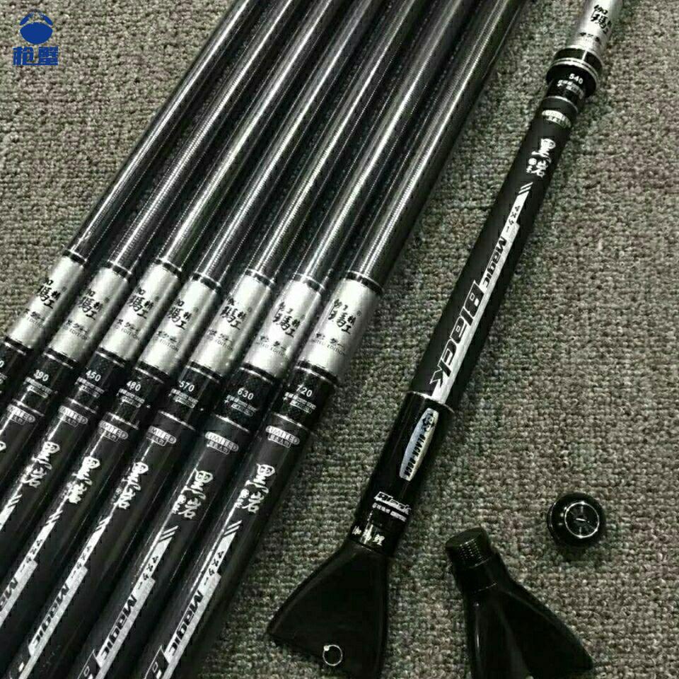 京品优选伽马精工黑岩伽马鲤精工黑岩28调鱼竿39米