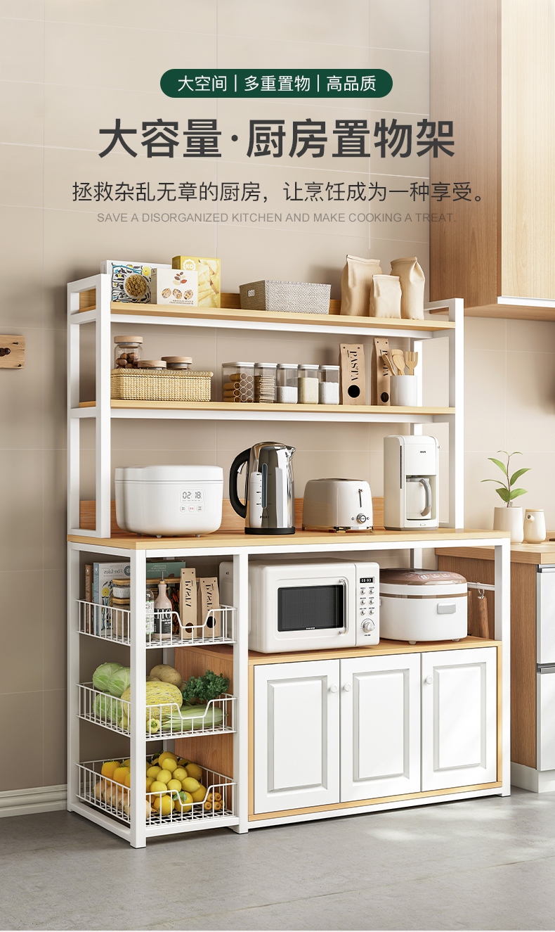 瑞象 厨房置物架落地多层储物微波炉柜烤箱置物柜多功能家用锅具收纳架 【网篮柜门款】黑色100*80cm