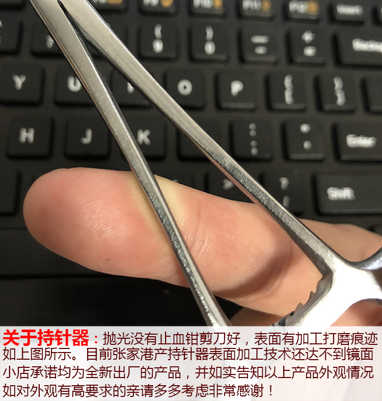 外科醫學生縫合練習包手術工具包器械包持針器皮膚縫合模型套裝 小袋6