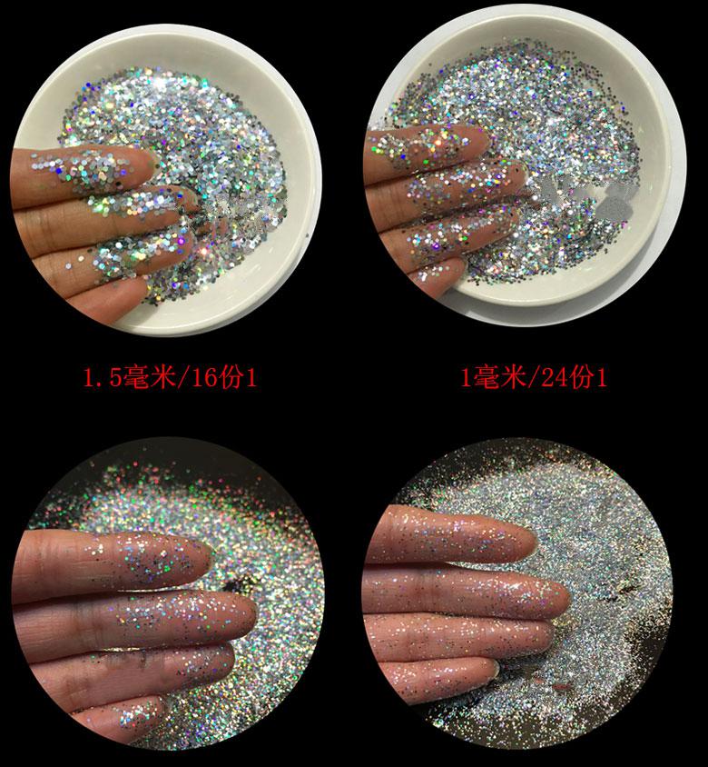 金葱粉 金粉闪光粉镭射七彩闪粉diy手工亮片银片硅藻泥真大理石漆金葱