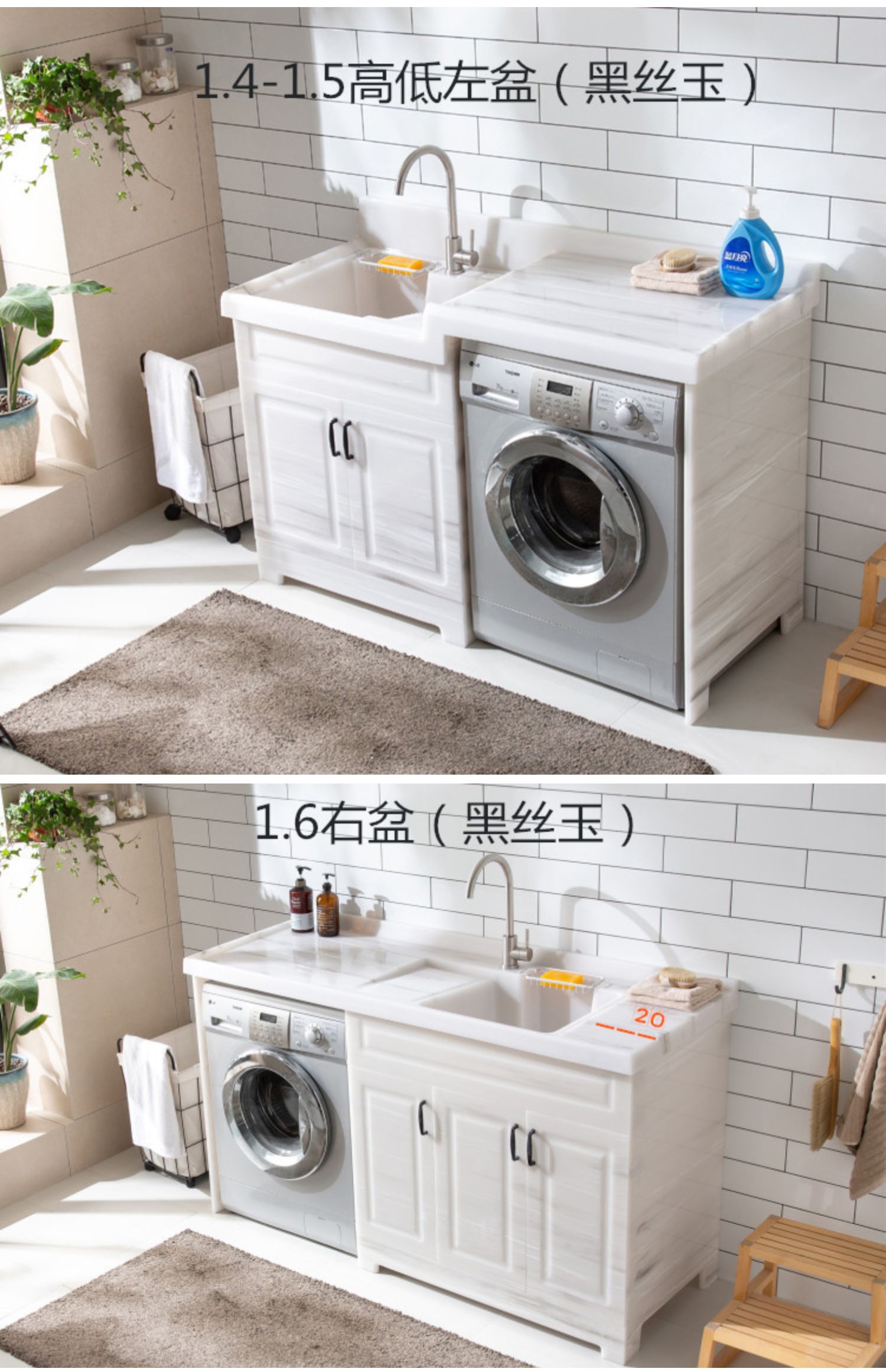 人造石材洗衣机柜组合伴侣阳台高低盆水池一体台面家用高低盆14米双门