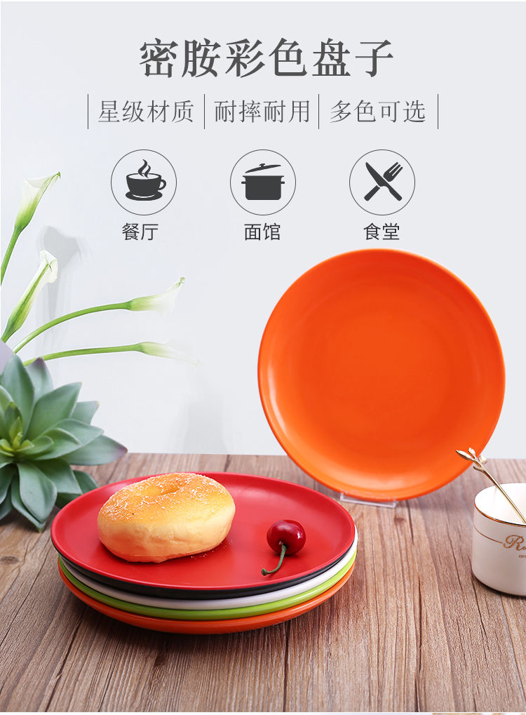 央山厨具拼购专营店商品编号:10029592390078商品名称:仿瓷密胺盘子