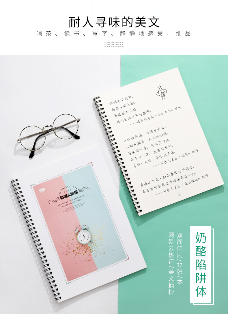 奶酪体字帖男生女生字体大气素雅速成漂亮的手写体描红练字帖初中生