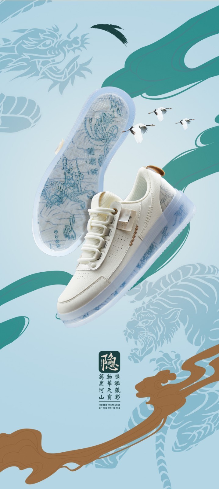 安踏男鞋板鞋2022秋季新款stash联名款时尚小白鞋运动男鞋 象牙白