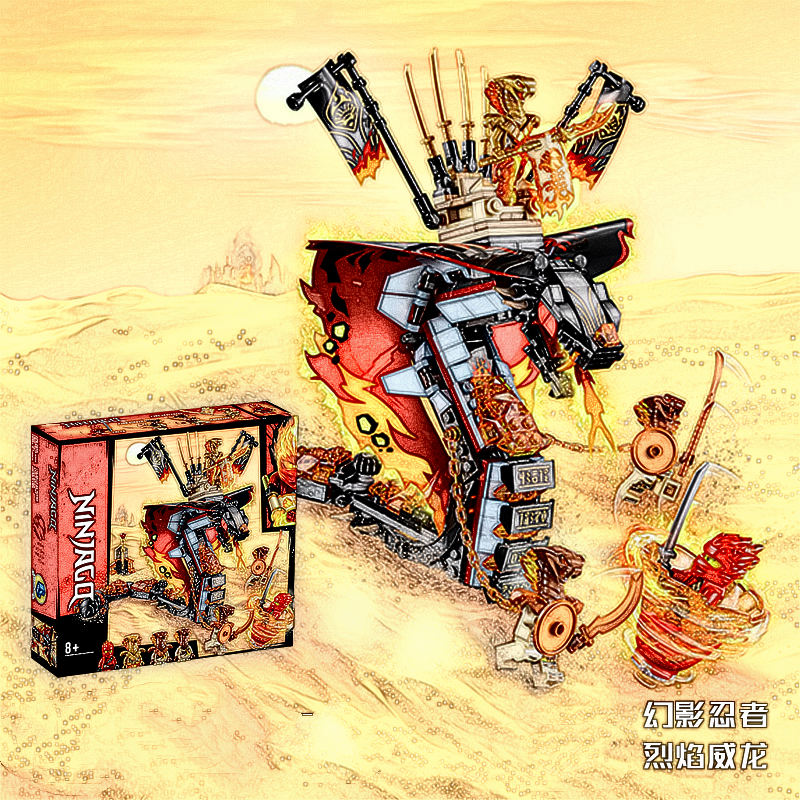 积木拼插 积木 摩尼奥(moniao) 兼容乐高新品积木幻影忍者玩具男孩