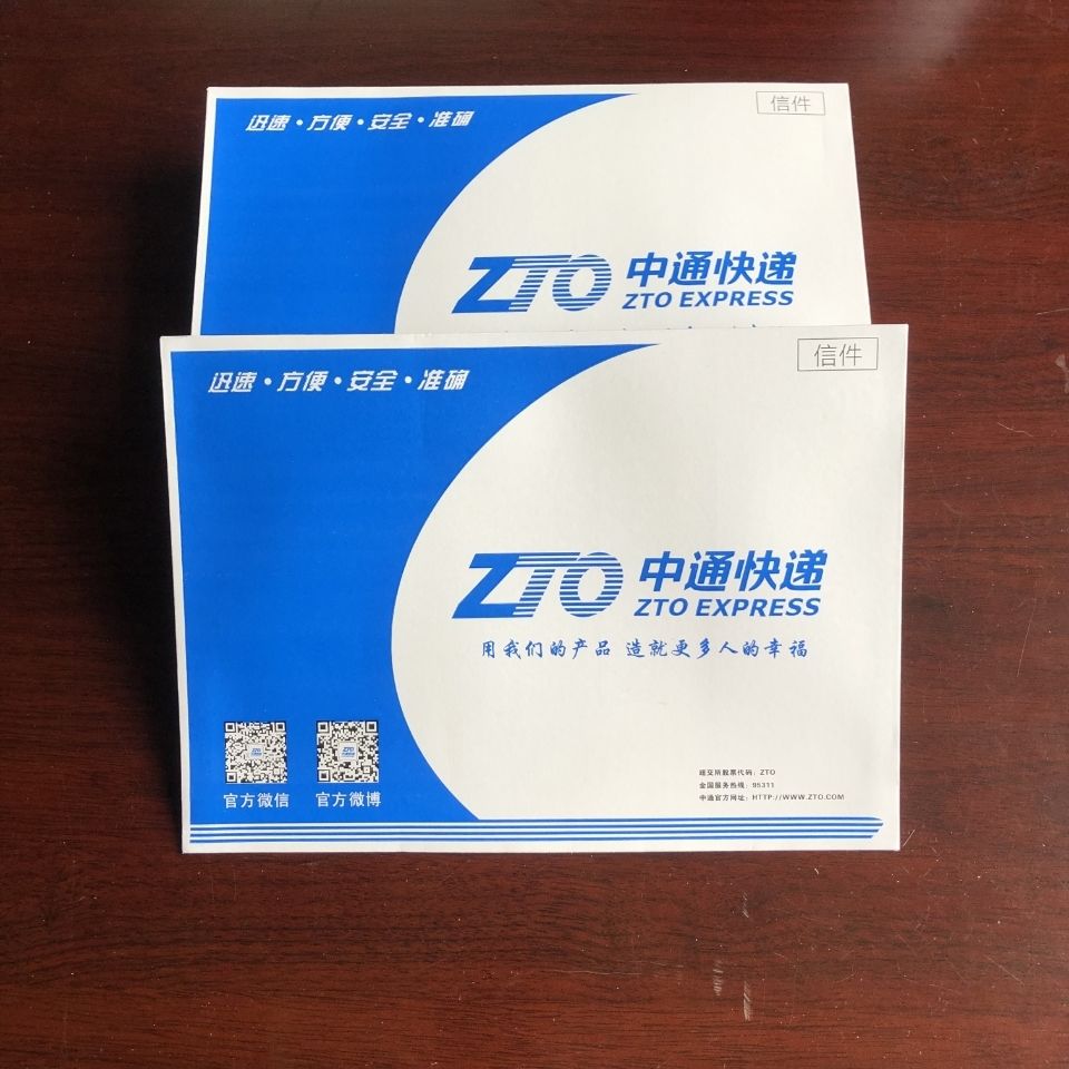 安格里中通信封快递袋加厚大信封文件袋防水a4纸袋包装厂家可定制促销