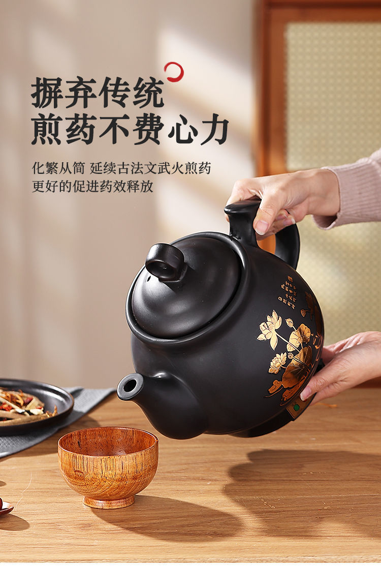 全自动电煎药壶药罐煎中药锅熬药砂锅中药煲煮中药壶炖陶瓷熬药壶3l长