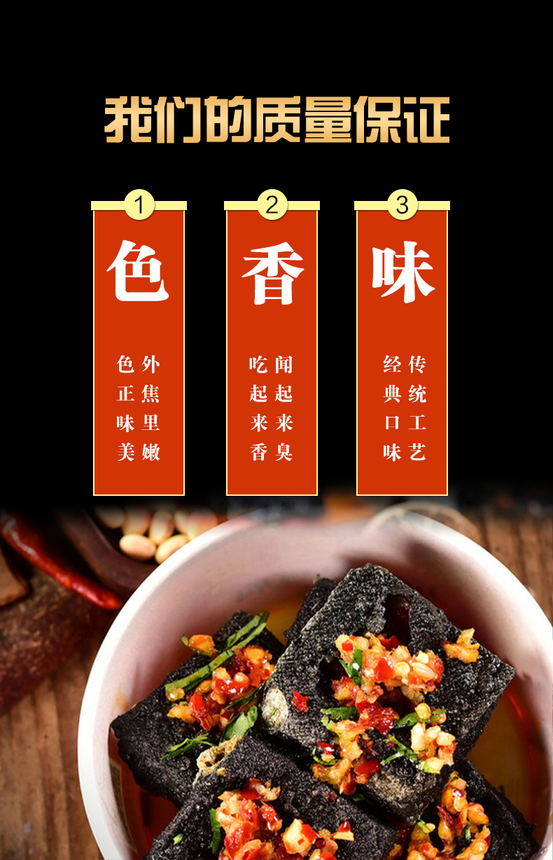 臭豆腐正宗长沙臭豆腐生胚薄黑色商用地摊开店小吃油炸灌汤臭豆腐半