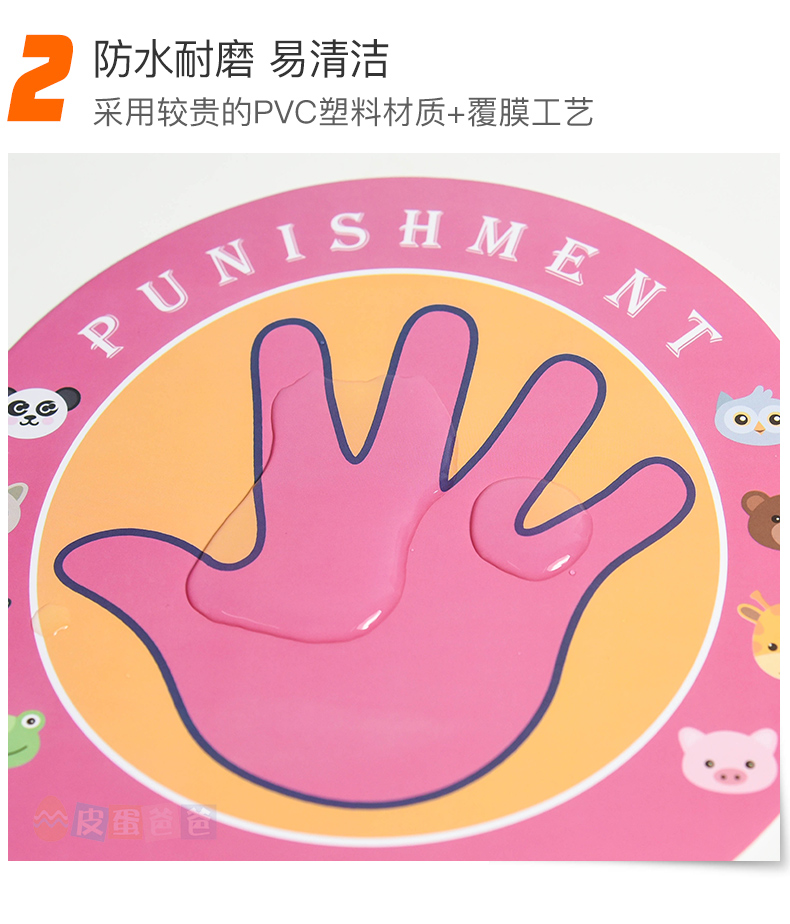 宝宝思过贴正面发脾气手掌贴纸冷静罚站 惩罚奖励贴纸 思过贴 口号