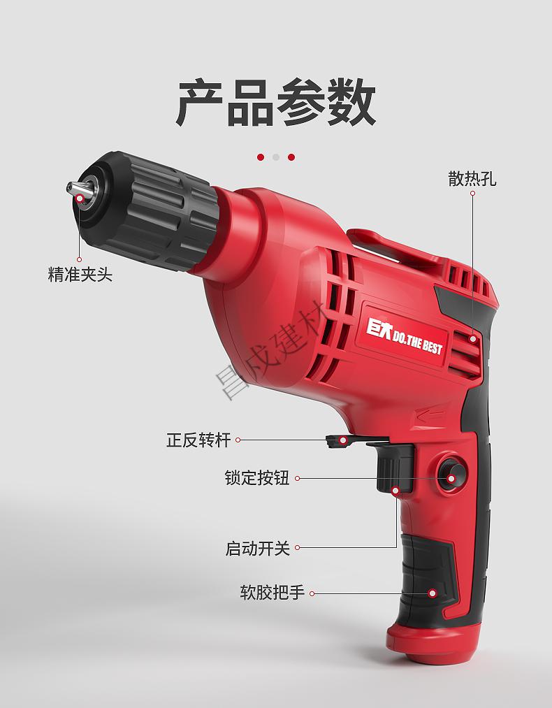 手电钻有线手电钻多功能家用电钻220v工业级钻电动螺丝刀电起子有线jd