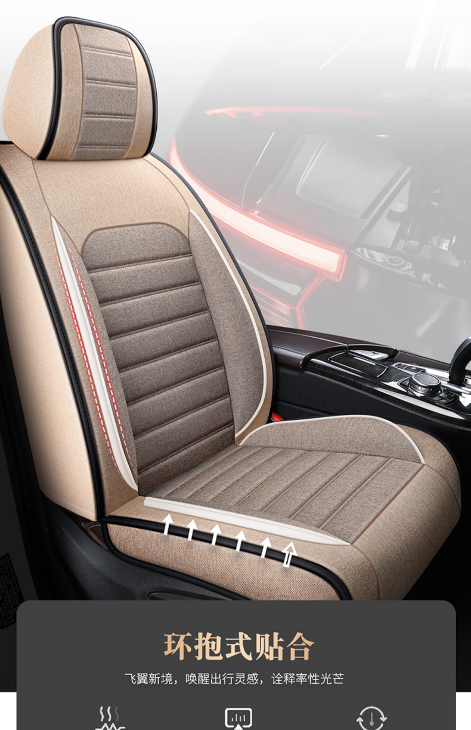 新宝骏510530560310w630rs5通用汽车座套亚麻四季全包坐垫小熊亚麻黑