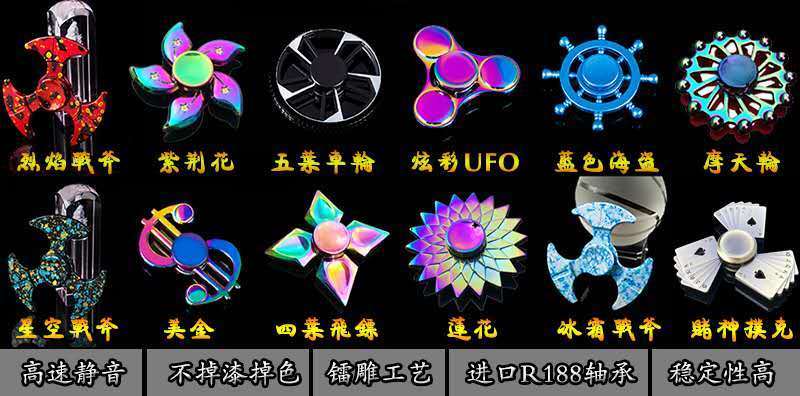 30款新款指尖陀螺金属儿童手指陀螺玩具螺旋创意减压十二扇叶酒桌小