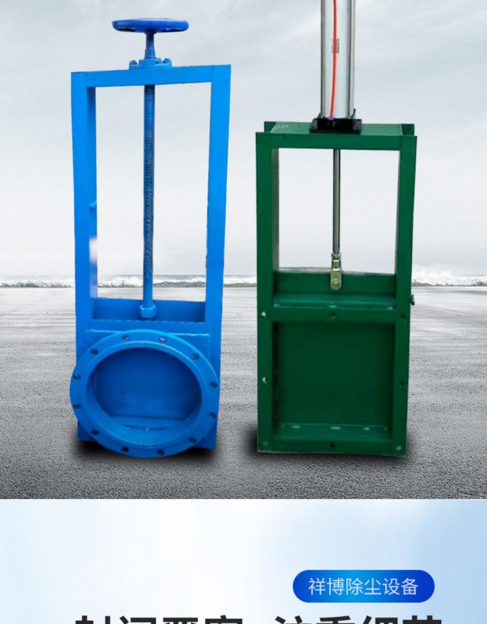 手动插板阀电动气动闸板阀不锈钢闸阀卸料阀方口排污阀阀门水闸阀
