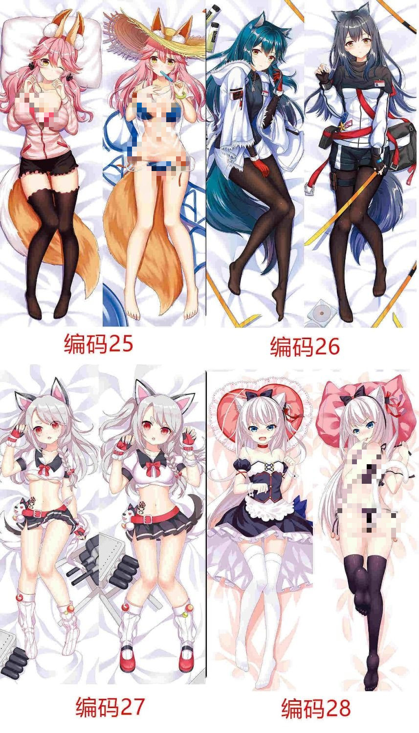 迪派特 二次元动漫长条枕等身抱枕狂三抱枕穹妹蕾姆雾纱雷音真人长