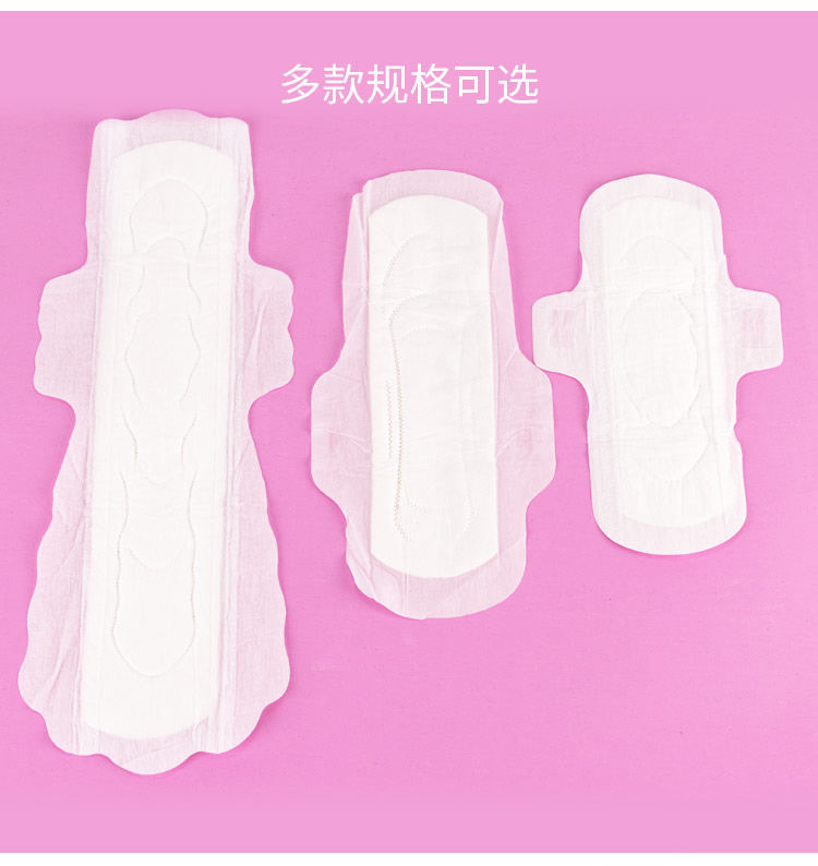 旗舰京品卫生巾日夜组合学生夜用420超长家用护垫散装日用大姨妈巾290