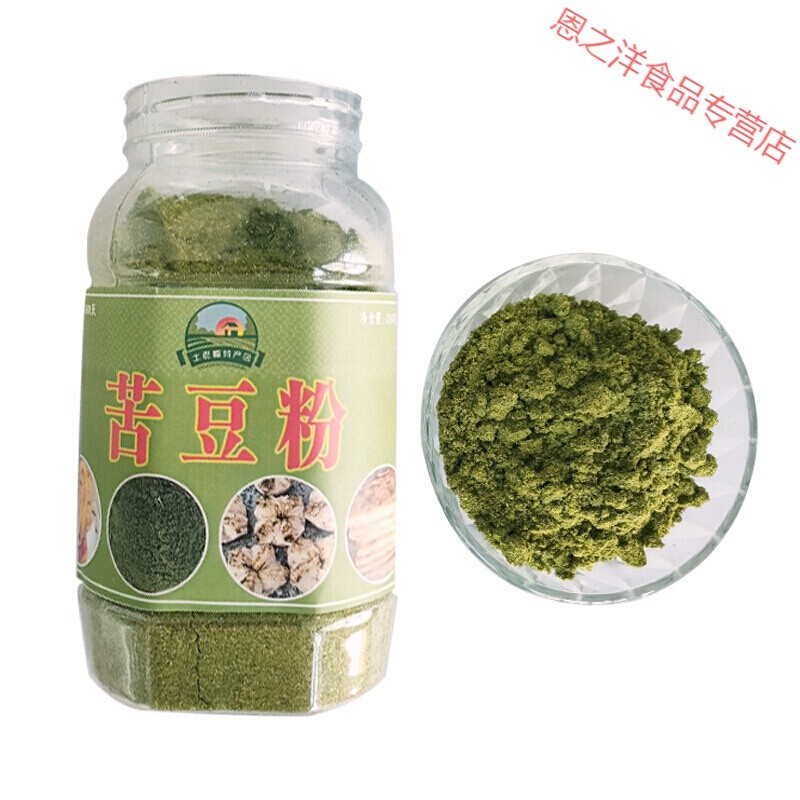 甘肃特产苦豆粉香豆粉香豆子蒸花卷馍调料香豆子粉香苜蓿