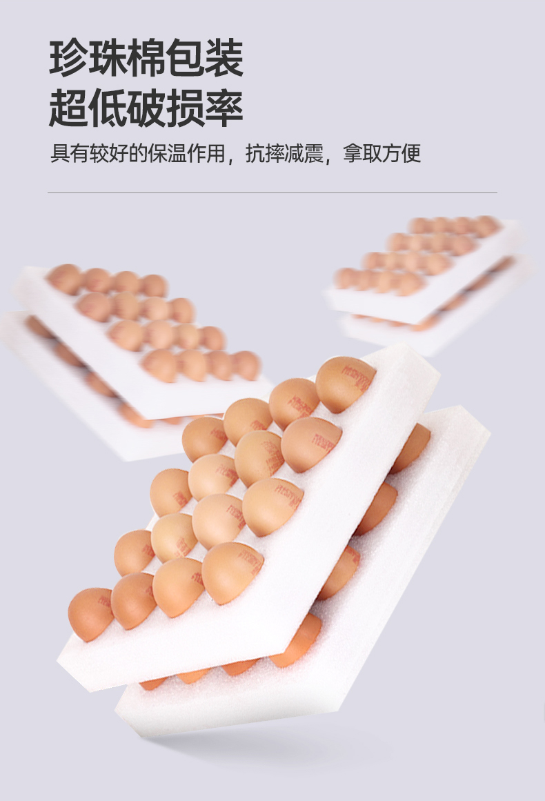 德青源鲜鸡蛋 无抗生素无激素 营养早餐 农场鲜供 舌尖攻略谷饲40枚1.72kg