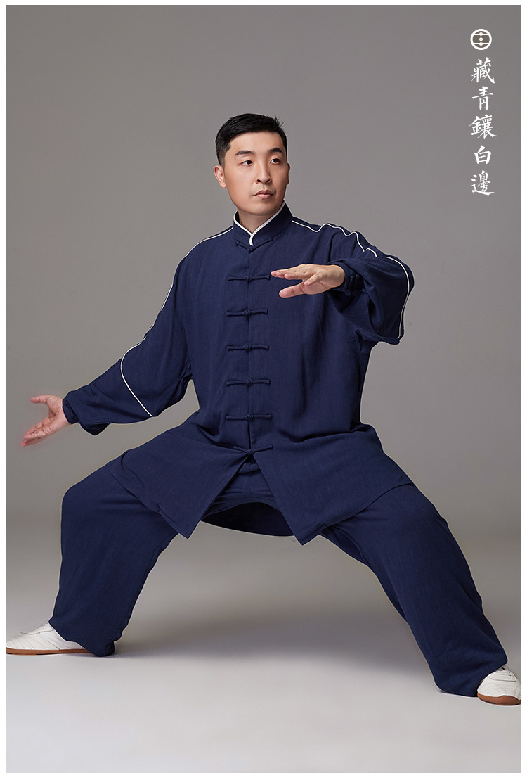 2022新款太极服 沽唐记太服女 春秋冬季武术服男太拳服练功服表演出服