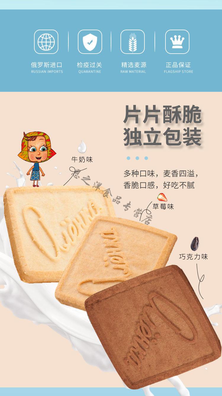 爱莲巧饼干190g大头娃娃旅游休闲健康营养曲奇饼干 随机盲盒3包(共