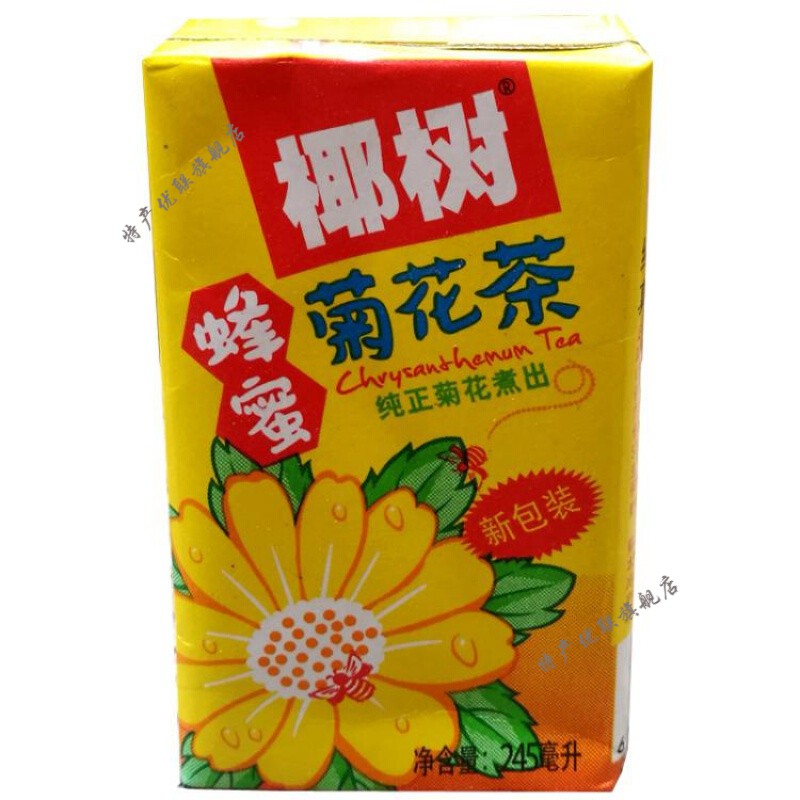 倻树菊花茶蜂蜜菊花茶饮料245ml24盒装整箱海南特产