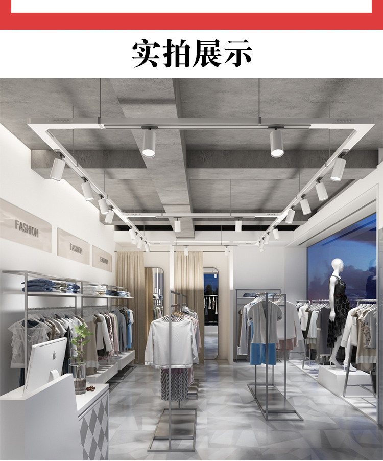 北欧吊杆射灯led轨道灯桥架服装店餐厅长杆吊灯店铺架子吊顶装饰十字