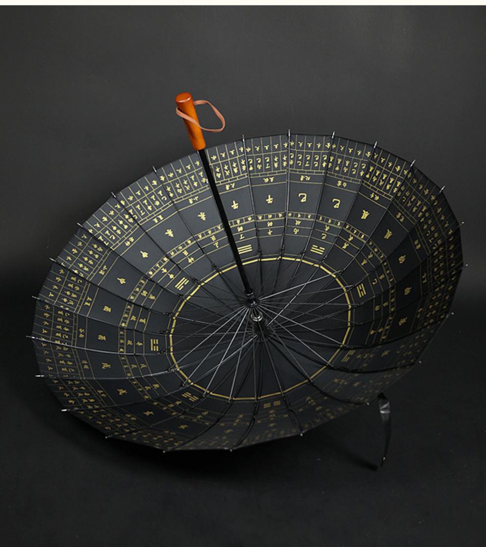 奇门遁甲八卦图中国风复古木柄男士大伞24骨长柄伞黑胶晴雨伞 kl1366