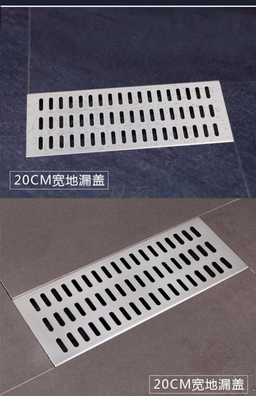 304不锈钢加厚地漏盖长方形篦子下水道明沟排水槽厨房排水沟盖板20cm