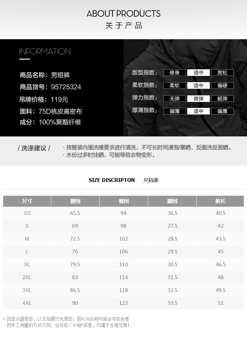 安踏t恤衫尺码表图片