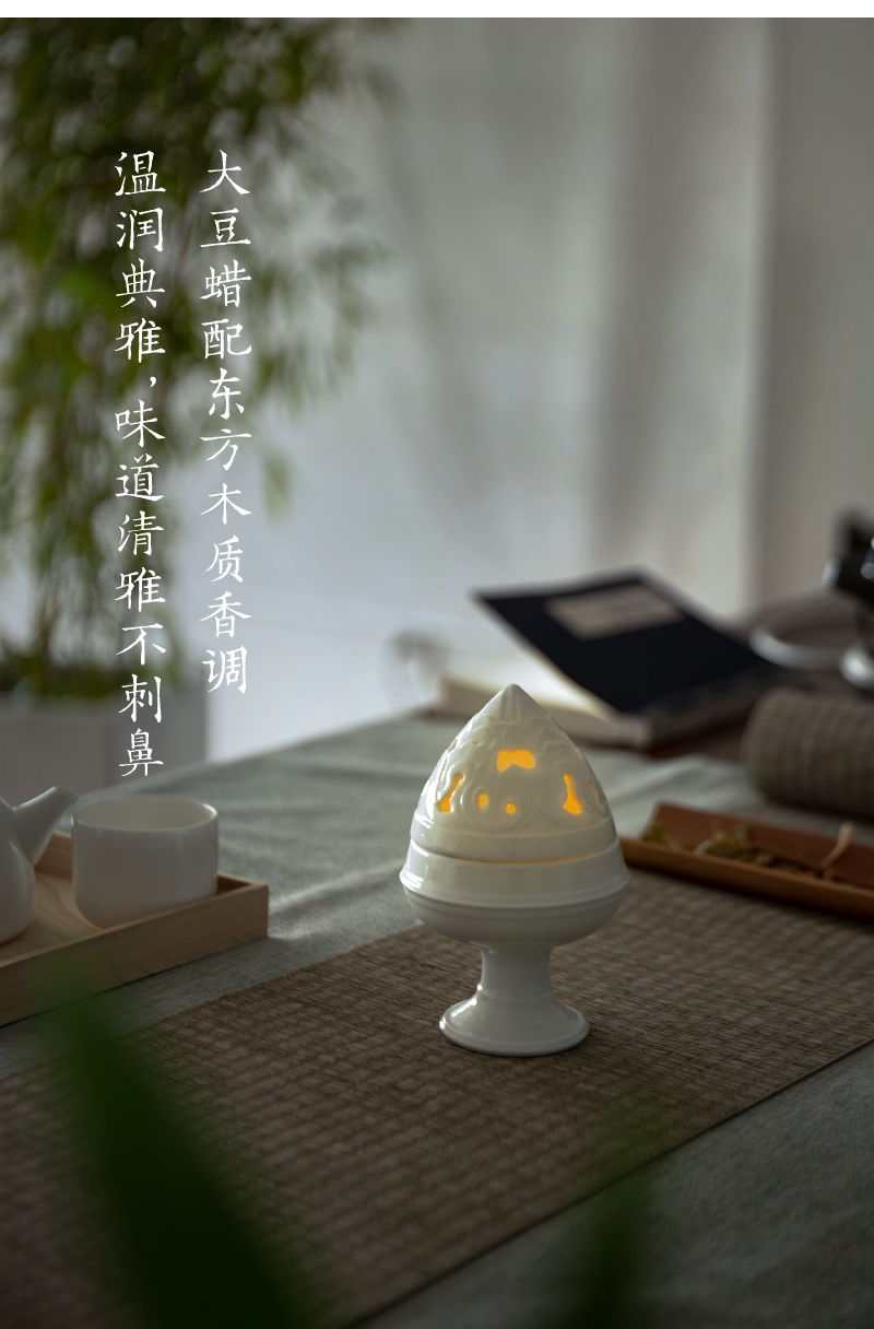 点火香薰灯博山炉古风香薰蜡烛礼盒生日礼物女伴手礼旗舰店白色