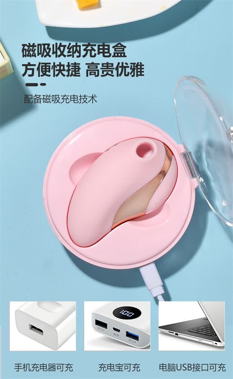 wavaw芒果派 吮吸静音女用 秒潮房事跳弹逗豆震动蛋鸟成人 吮吸强震