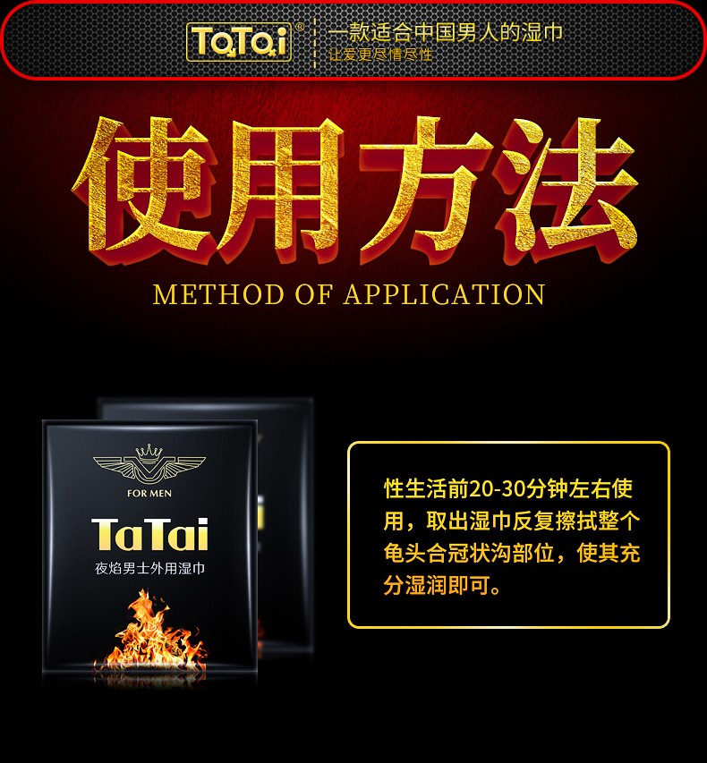 延时男用加强版外用湿巾 女士二代高潮液10ml/瓶【图片 价格 品牌