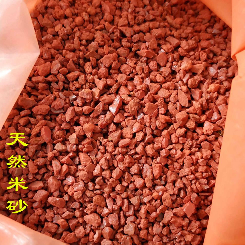 朱砂块颗粒福袋瓶子原石原矿米砂小块50克装瓶