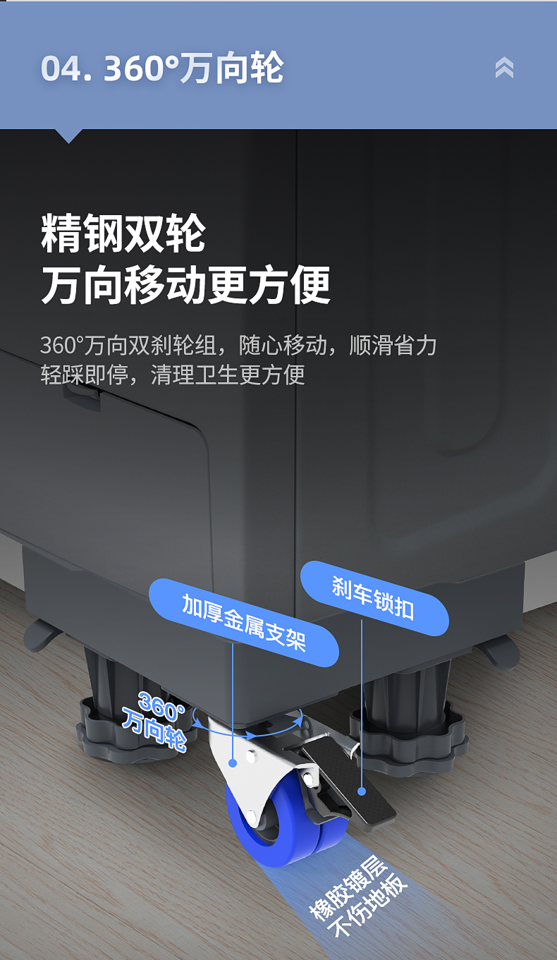 金崟达适用于洗衣机底座移动万向轮固定防滑减震托架全自动滚筒海尔小