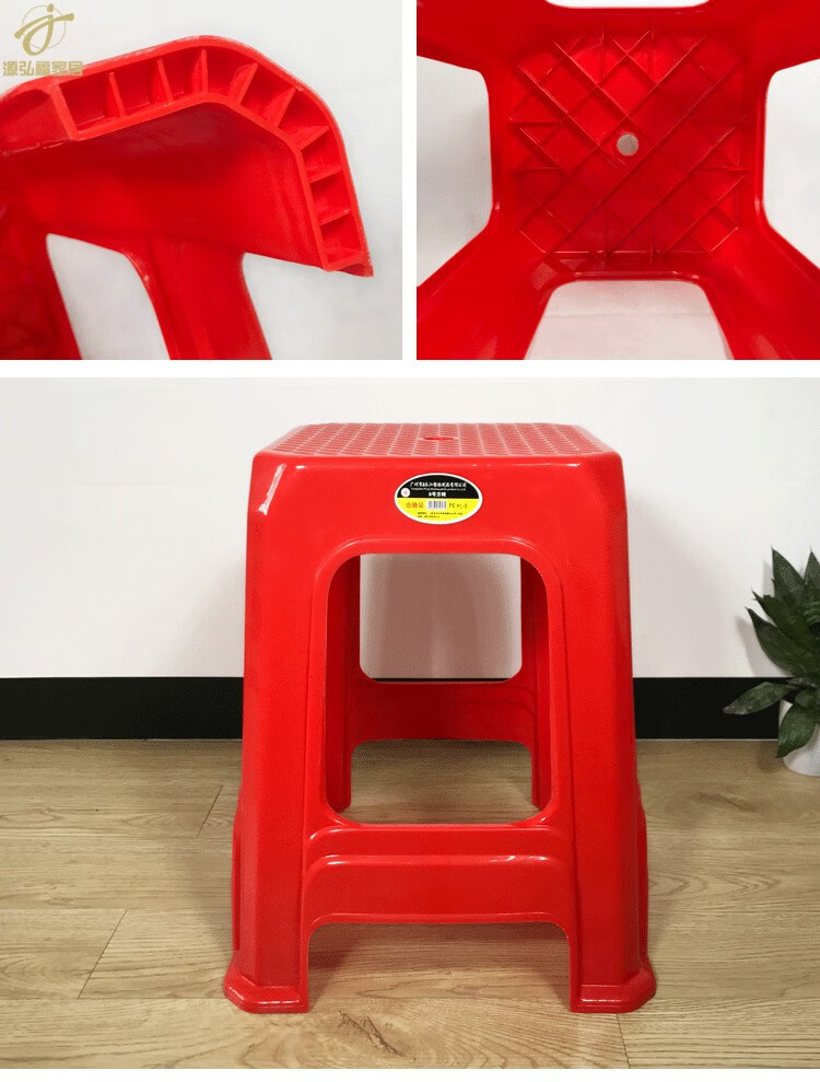 珠江47cm50cm55cm塑料凳家用凳子餐椅高脚凳加厚圆凳方凳塑胶高凳整装